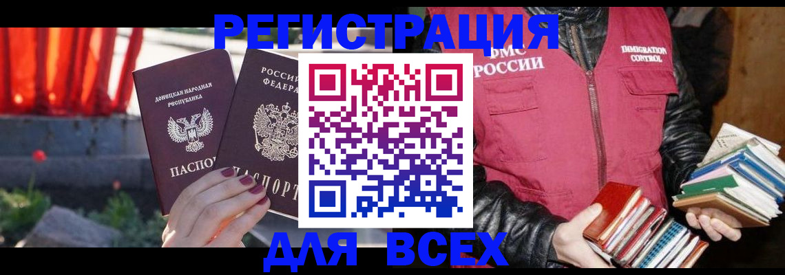 найти адрес прописки в Стерлитамаке