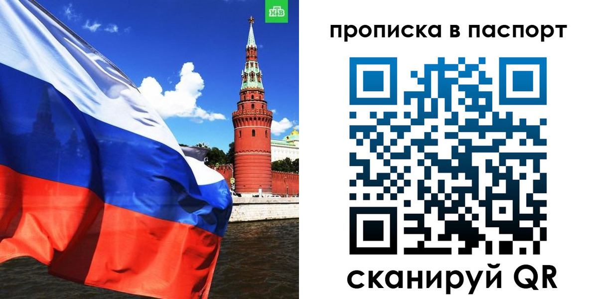 регистрация для школы в Стерлитамаке