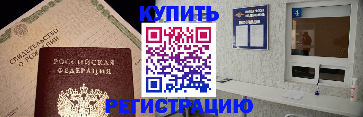регистрация для дет. сада в Стерлитамаке