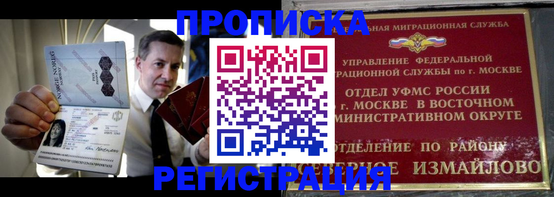 пропишу в квартире в Стерлитамаке